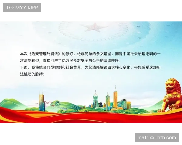 新规则解读:拖延时间违例该如何判定与处罚? 新规则解读:拖延时间违例该如何判定与处罚?